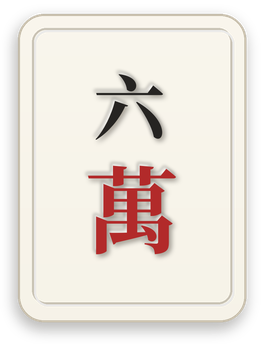 6 Vạn