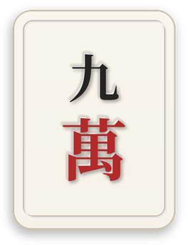9 Vạn