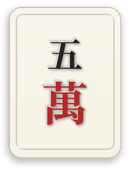 5 Vạn