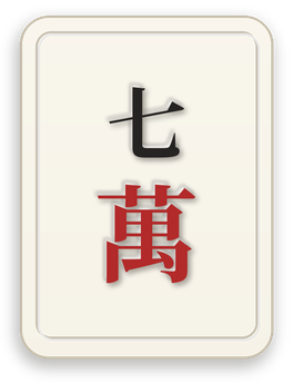 7 Vạn