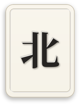 Bắc (Gió)