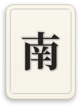 Nam (Gió)